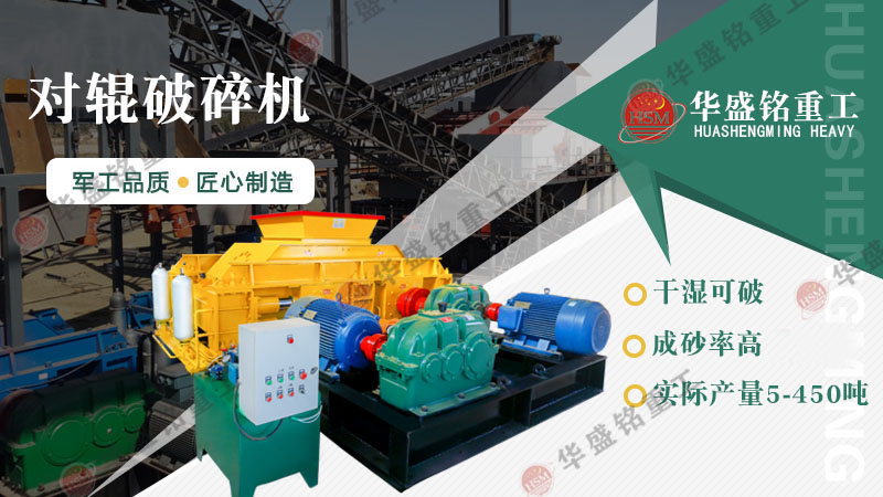 熟石灰制砂機干濕料不堵塞，設(shè)備工作原理及參數(shù)介紹